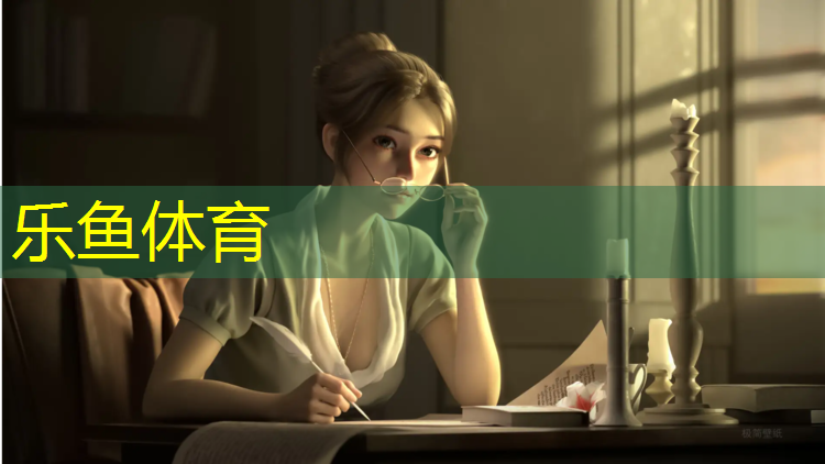 <strong>leyu·乐鱼(中国)体育官方网站,西藏400米塑胶跑道施工</strong>