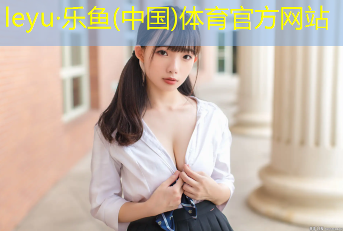 <strong>乐鱼体育官方网站,轿车会压坏塑胶跑道吗_</strong>