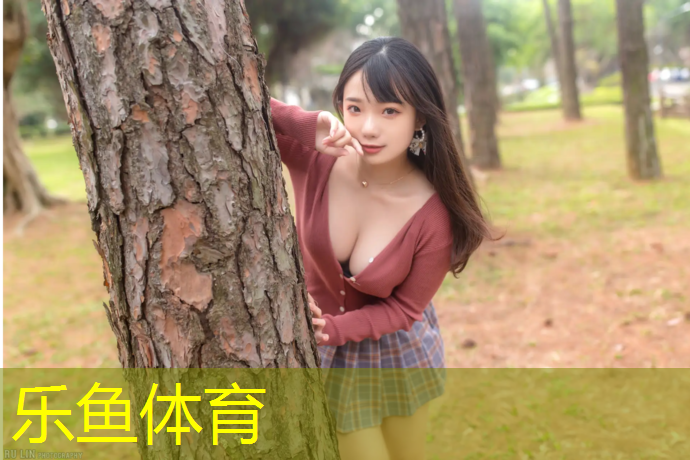 <strong>乐鱼体育,闵行区体育塑胶跑道地面</strong>