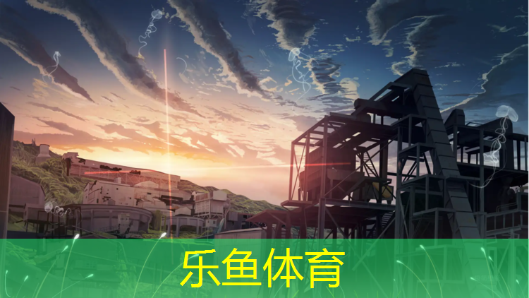leyu·乐鱼(中国)体育官方网站,塑胶跑道有什么要求吗_