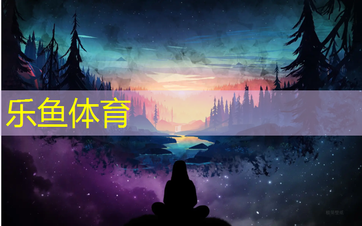 <strong>乐鱼体育,海北塑胶跑道工程施工</strong>