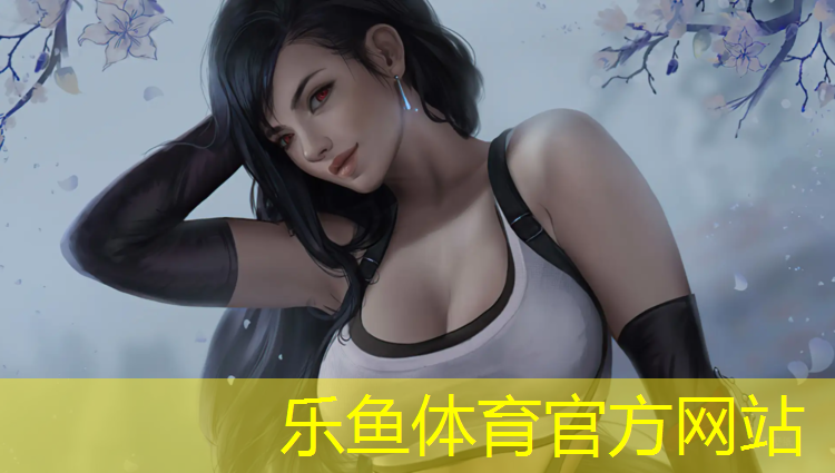 乐鱼体育,澄海堤上塑胶跑道在哪