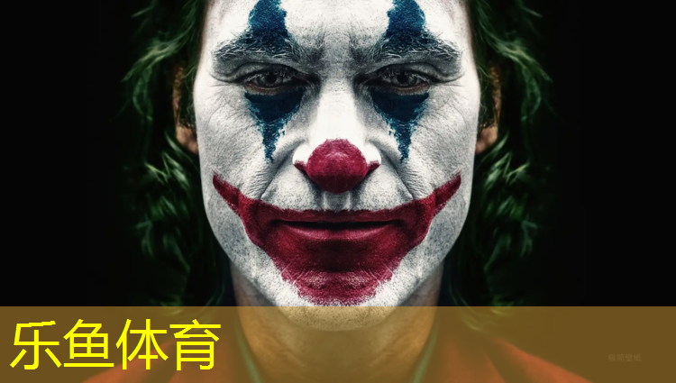 <strong>乐鱼体育,阳江球场塑胶跑道材料</strong>