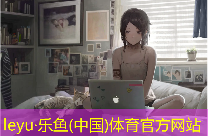 <strong>乐鱼体育官方网站,混合型塑胶是塑胶跑道</strong>