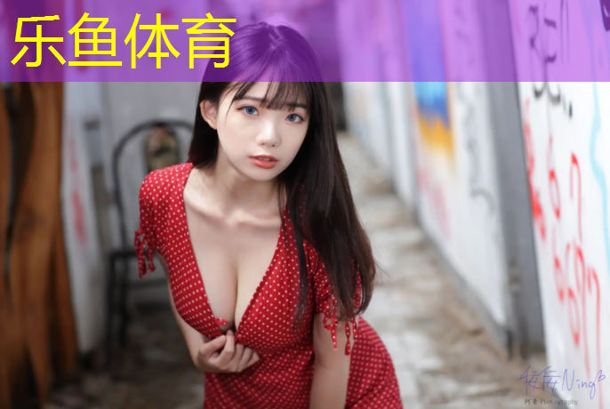 <strong>leyu·乐鱼(中国)体育官方网站,塑胶跑道施工设计单位</strong>