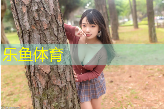 乐鱼体育官方网站,塑胶跑道专用黑色橡胶颗粒
