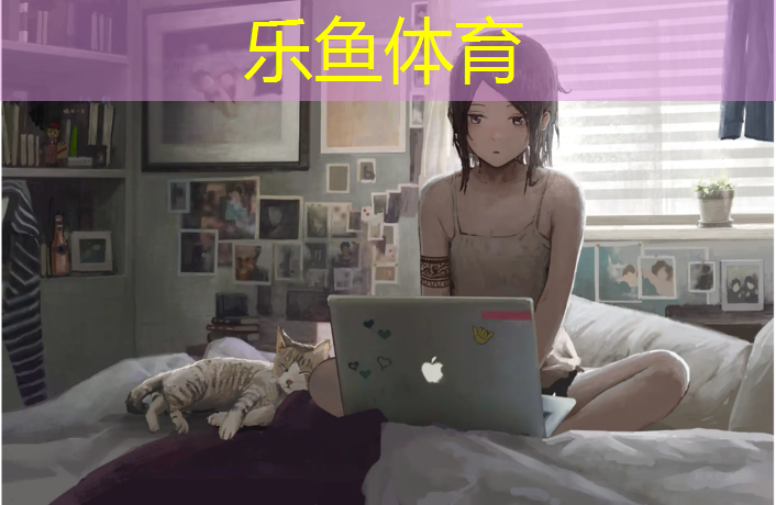 <strong>乐鱼体育,榆林新型塑胶跑道施工</strong>