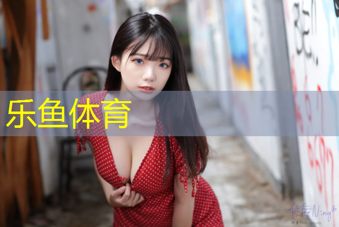 <strong>leyu·乐鱼(中国)体育官方网站,石嘴山智能塑胶跑道</strong>