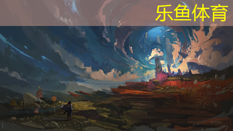 <strong>乐鱼体育官方网站,红色塑胶跑道像什么</strong>