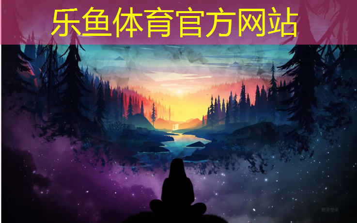 乐鱼体育官方网站,塑胶跑道怎么量面积