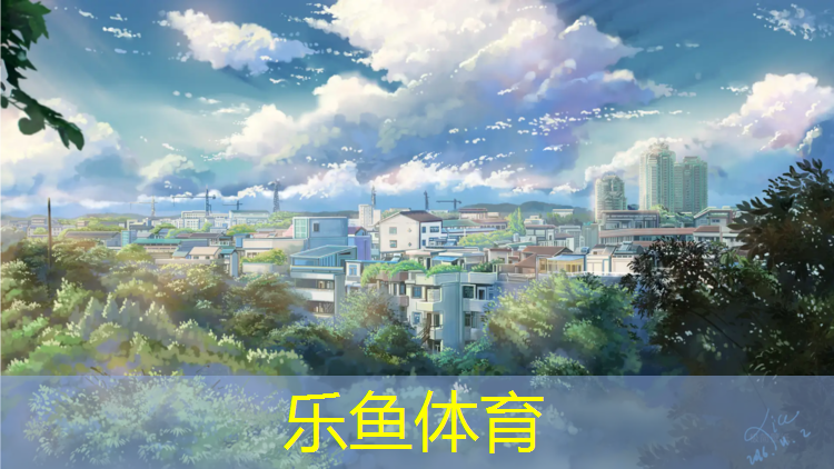 <strong>乐鱼体育,西安塑胶篮球场塑胶跑道</strong>