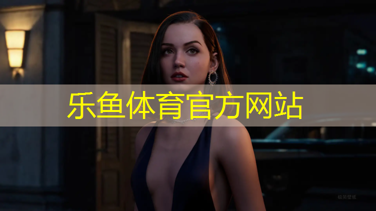 乐鱼体育官方网站,衢州健身塑胶跑道胶水