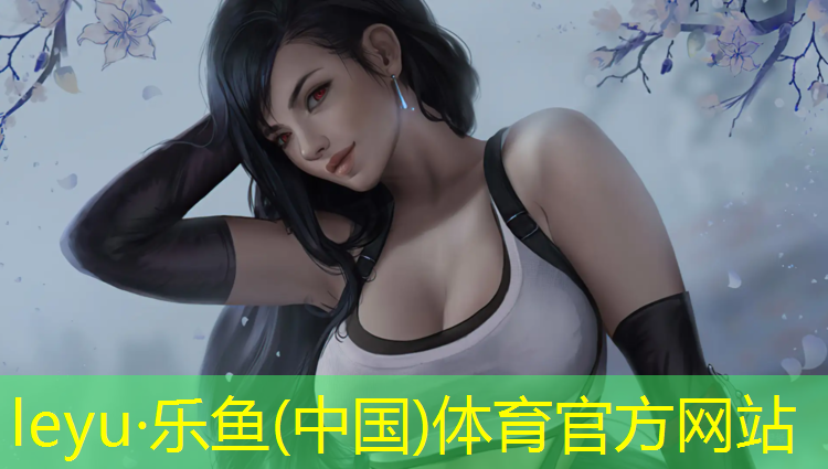 <strong>乐鱼体育,湛江复合塑胶跑道</strong>