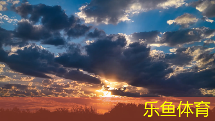 <strong>leyu·乐鱼(中国)体育官方网站,淮北运动场塑胶跑道</strong>