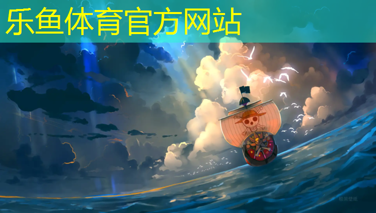 <strong>leyu·乐鱼(中国)体育官方网站,中站区全塑型塑胶跑道施工</strong>