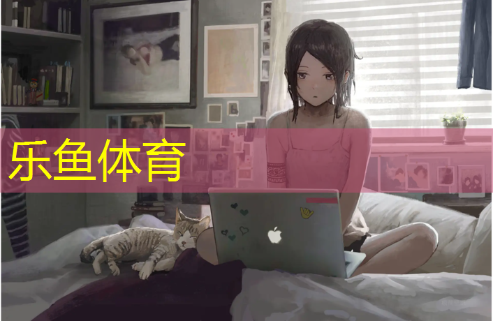 <strong>乐鱼体育官方网站,中梁山预制型塑胶跑道</strong>