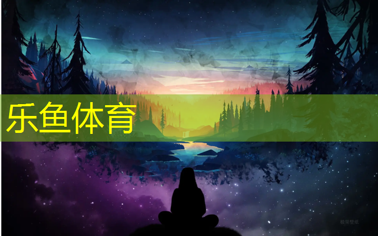 <strong>乐鱼体育,400米塑胶跑道制图</strong>