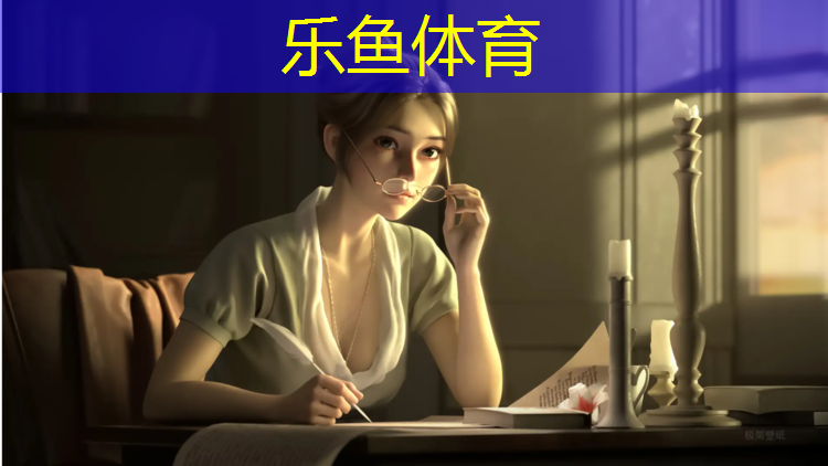 乐鱼体育,工程塑胶跑道费用明细