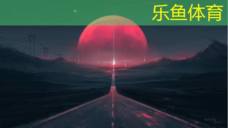 <strong>leyu·乐鱼(中国)体育官方网站,嘉峪关公园塑胶跑道在哪_</strong>