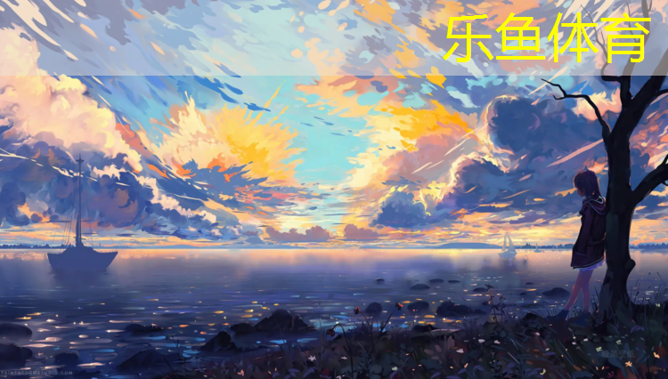 <strong>乐鱼体育,塑胶跑道怎么快速扫落叶</strong>