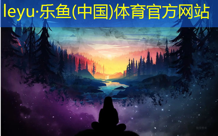 <strong>乐鱼体育,塑胶跑道上能行吊车吗_</strong>