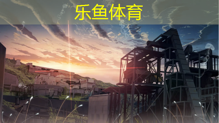 <strong>乐鱼体育官方网站,深圳学校塑胶跑道检测机构</strong>