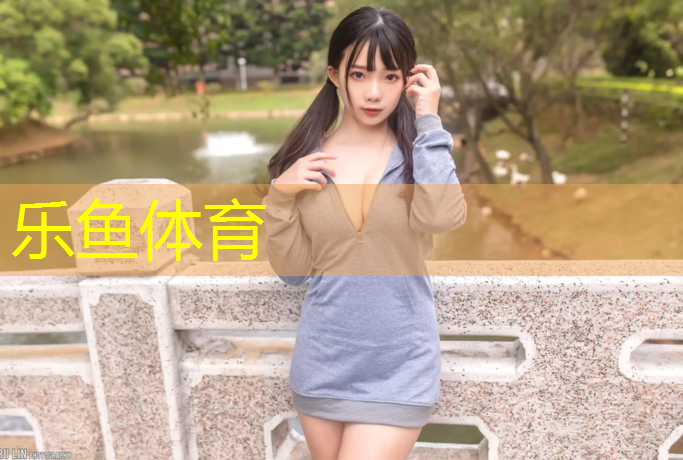 <strong>乐鱼体育官方网站,兰溪球场塑胶跑道价格</strong>