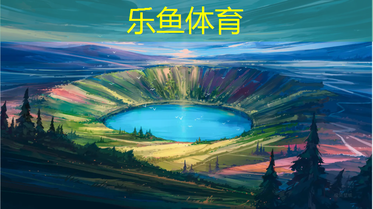 <strong>乐鱼体育,塑胶跑道海南</strong>