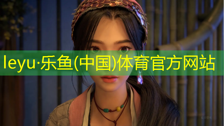 乐鱼体育官方网站,体操服胸垫怎么选_