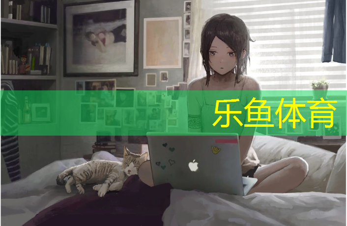 leyu·乐鱼(中国)体育官方网站,塑胶跑道新国标出炉标准