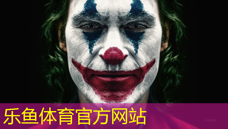 <strong>乐鱼体育,塑胶跑道多久维护</strong>