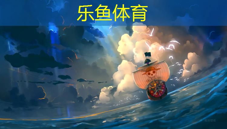 <strong>leyu·乐鱼(中国)体育官方网站,塑胶跑道胀缝怎么处理</strong>