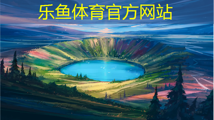 <strong>乐鱼体育,艺术体操俯平衡球</strong>