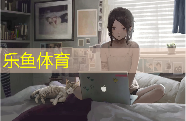 <strong>乐鱼体育官方网站,小学塑胶跑道球场</strong>
