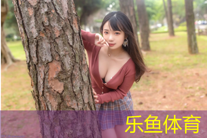 <strong>乐鱼体育,南开区塑胶跑道颗粒</strong>