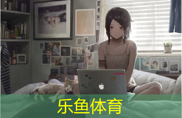 leyu·乐鱼(中国)体育官方网站,塑胶跑道可以拔河不