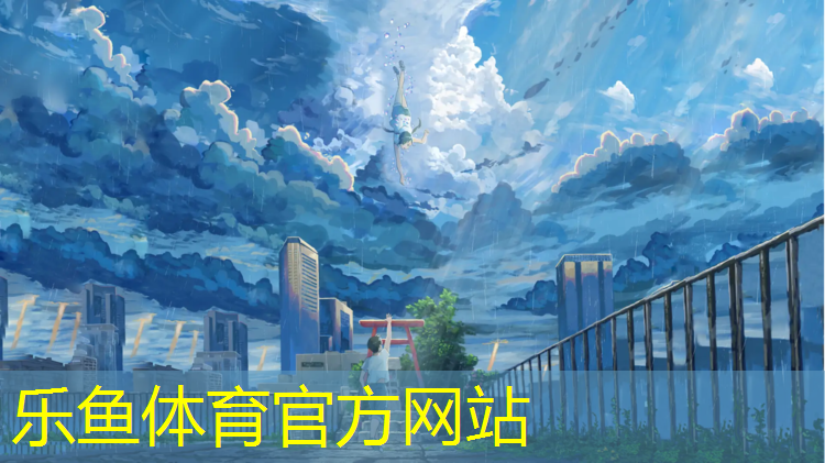<strong>乐鱼体育,灵山复合型塑胶跑道</strong>