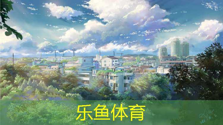 <strong>乐鱼体育官方网站,广州环保塑胶跑道建设</strong>