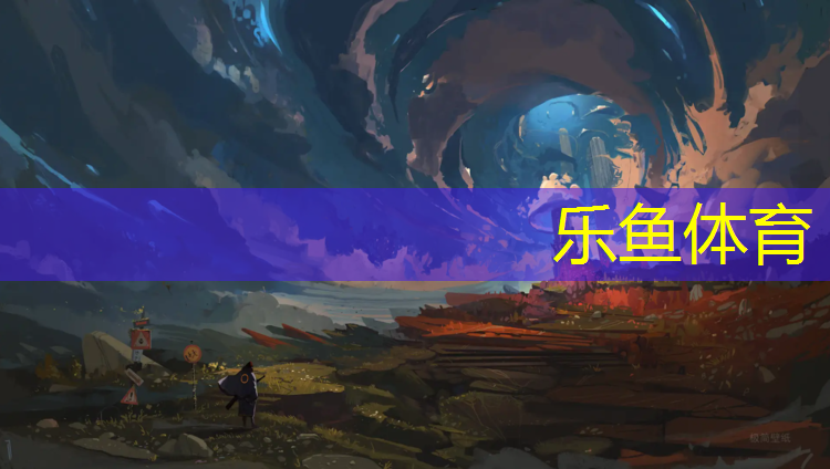 leyu·乐鱼(中国)体育官方网站,羽毛球网和网球网