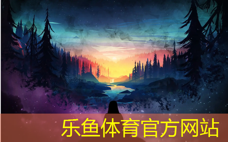 乐鱼体育官方网站,云浮透气型塑胶跑道颗粒