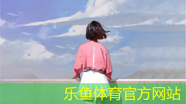 <strong>leyu·乐鱼(中国)体育官方网站,大理州塑胶跑道施工</strong>
