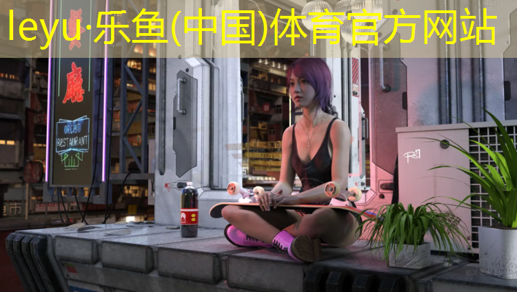 <strong>乐鱼体育官方网站,塑胶跑道扁平怎么处理好</strong>