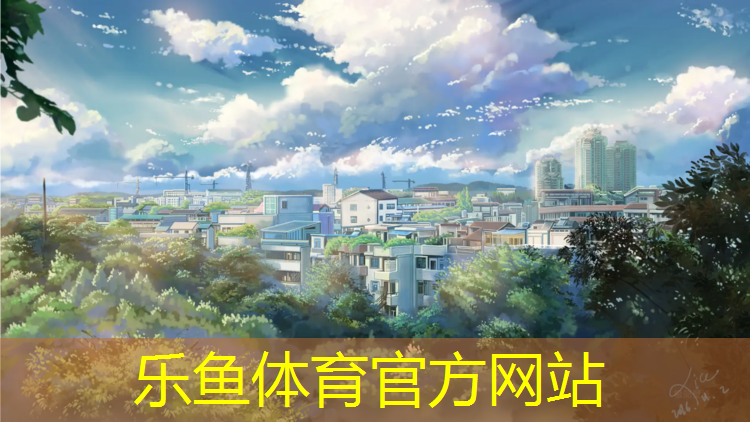 <strong>乐鱼体育,地面不平能做塑胶跑道吗_</strong>