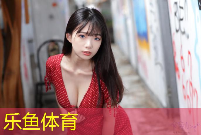 leyu·乐鱼(中国)体育官方网站,泸州塑胶跑道修补