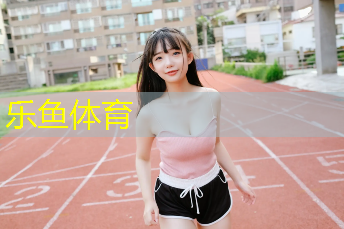 乐鱼体育官方网站,网球网前高球集锦