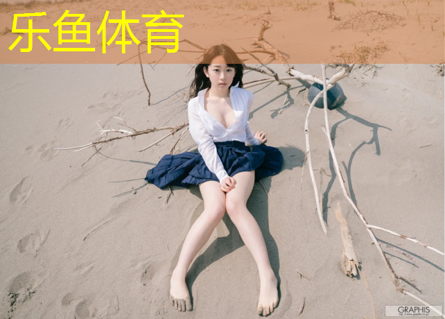 leyu·乐鱼(中国)体育官方网站,塑胶跑道外侧排水沟做法