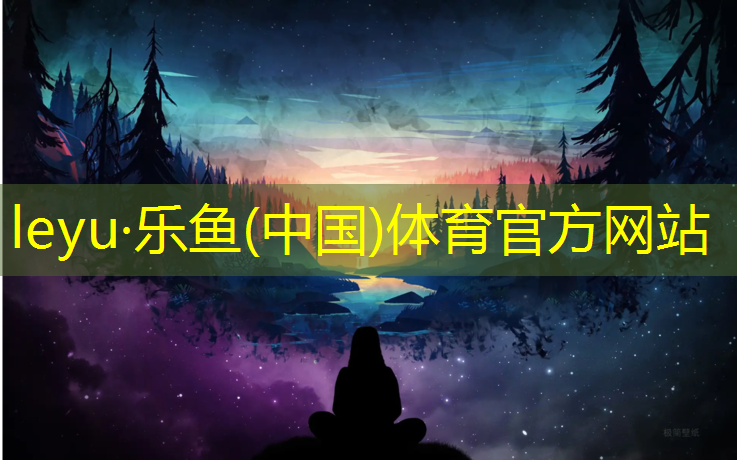 乒乓球台的长宽高是多少厘米