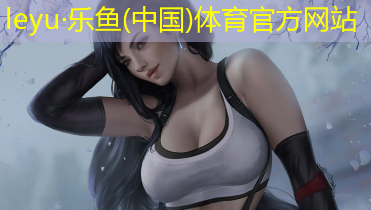 爱康跑步机哪里生产的