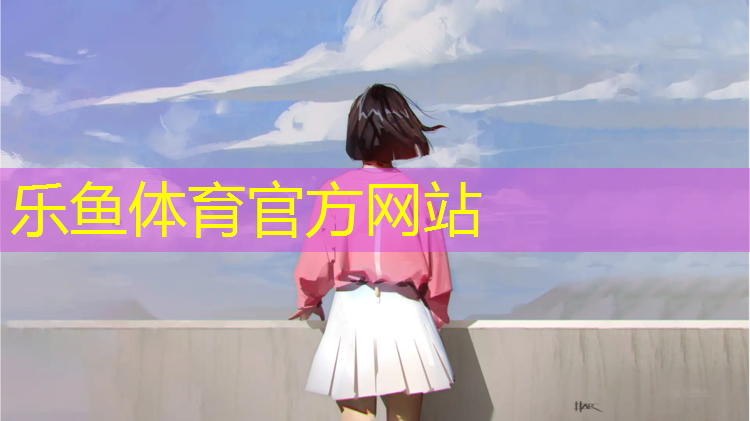 幼儿园体育器材风火轮