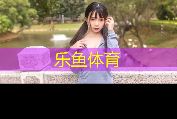 动感单车有年龄限制